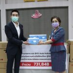 สยามกลการ-บีวายดี ส่งมอบหน้ากาก เจลแอลกอฮอล์ ให้ประชาชน-บุคลากรทางการแพทย์