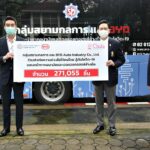 สยามกลการ-บีวายดี ส่งมอบหน้ากาก เจลแอลกอฮอล์ ให้ประชาชน-บุคลากรทางการแพทย์