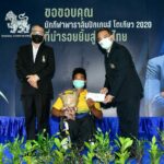 สิงห์ ตอบแทนความทุ่มเท ทัพพาราไทย มอบเงินพิเศษ 15.4 ล้านบาท