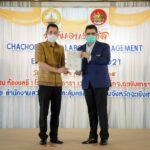 “คาราบาวตะวันแดง” ผู้ผลิตสินค้ามาตรฐานระดับโลก คว้า 2 รางวัล Chachoengsao Labour Management Excellence Award 2021 