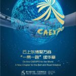 ‘On-line CAEXPO’ งานมหกรรมแสดงสินค้าจีน-อาเซียนออนไลน์ จัดต่อเนื่องทั้งปี ไม่มีวันหยุด!