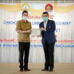 “คาราบาวตะวันแดง” ผู้ผลิตสินค้ามาตรฐานระดับโลก คว้า 2 รางวัล Chachoengsao Labour Management Excellence Award 2021 