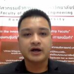 สกสว. รุกพัฒนาแนวทางสร้างกำลังคนอุตสาหกรรม 3 สาขา ‘เครื่องมือทางการแพทย์ ยานยนต์ไฟฟ้า และโลจิสติกส์’