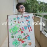  “แสนสิริ” เตรียมเรียกคืนรอยยิ้มแก่คนไทย กับแคมเปญฟีลกู๊ด “Live Love Joy” 