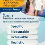 แอปแรกในไทย! FinVest เปิดตัวฟีเจอร์ใหม่ ซื้อขายกองทุนต่างประเทศได้โดยตรง