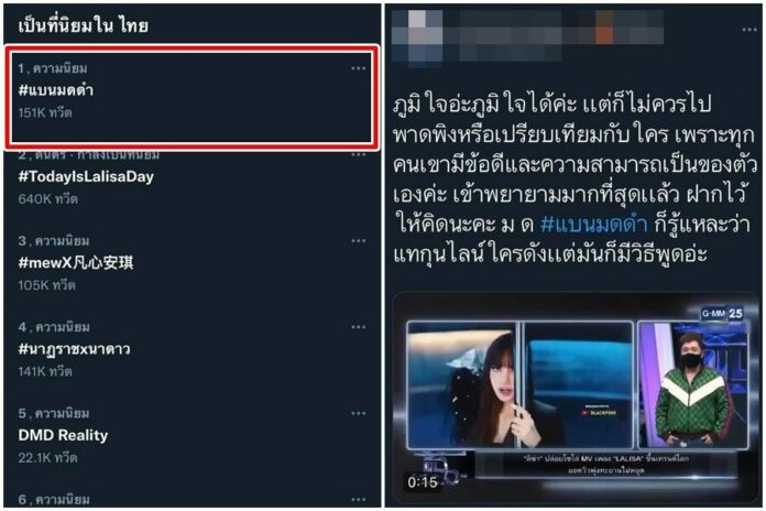 ดราม่า