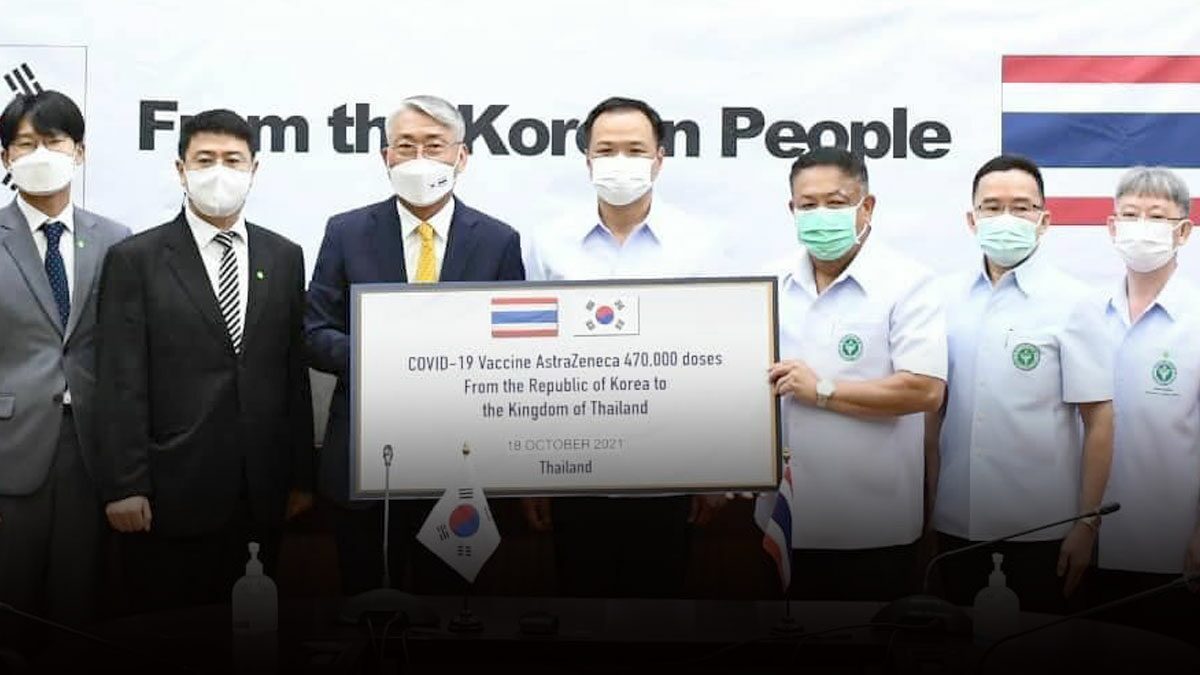 เกาหลีใต้ มอบให้ไทยแล้ว วัคซีนแอสตร้า 470,000 โดส เน้นฉีดชาวเกาหลีก่อน