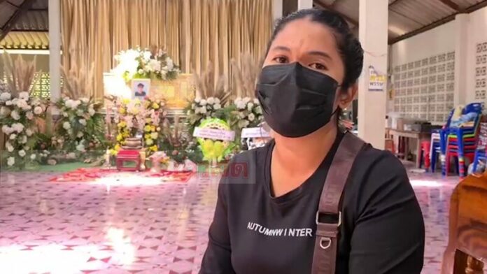 ฉีดไขว้