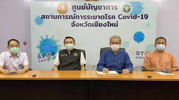 สธ.