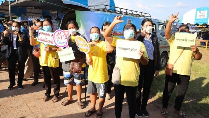 ป้อมแก้ท่วม