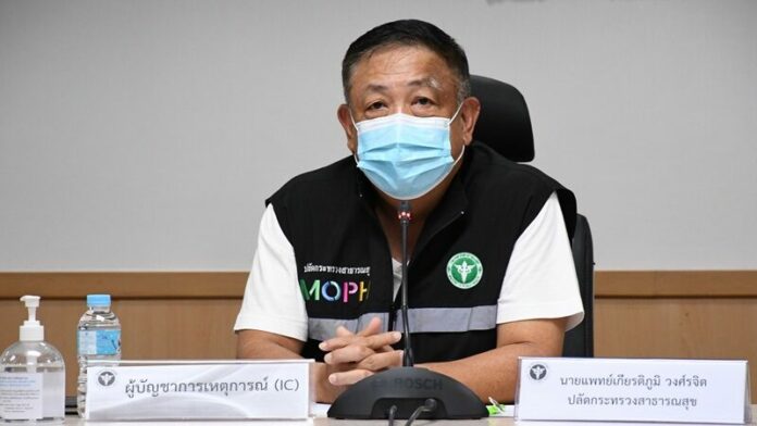 ปลัดสธ.