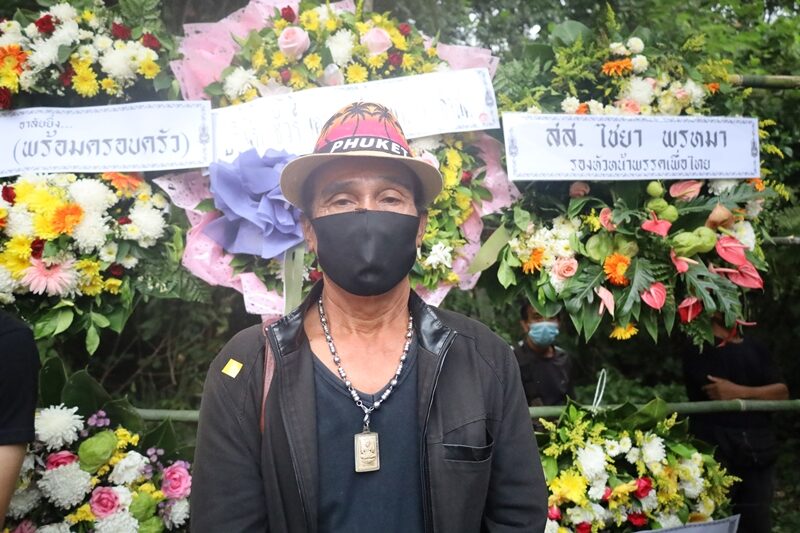 ผู้แต่งเพลงสุดท้ายให้ พรศักดิ์ ส่องแสง "ขอร้องอย่าอ่านประวัติ" เผย เจ้าตัวได้ยินก็ชอบ