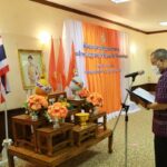 อำนาจเจริญ จัดพิธีมอบแบบผ้าบาติกลายพระราชทาน “ปาเต๊ะร่วมใจเทิดไทยเจ้าหญิง ท้องทะเลไทย และป่าแดนใต้”