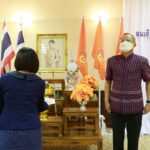อำนาจเจริญ จัดพิธีมอบแบบผ้าบาติกลายพระราชทาน “ปาเต๊ะร่วมใจเทิดไทยเจ้าหญิง ท้องทะเลไทย และป่าแดนใต้”