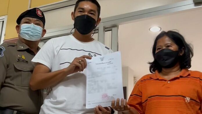 จับยักยอก70 ล้าน 
