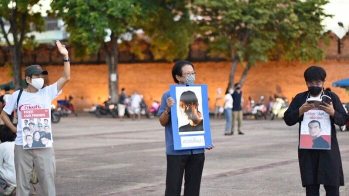 เชียงใหม่