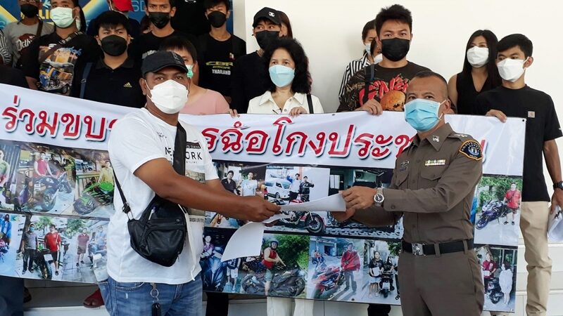 แห่แจ้งจับ ครูโรงเรียนดัง ตุ๋นซื้อดาวน์รถยนต์-จักรยานยนต์ เหยื่อหลงเชื่อเพียบ เสียหายกว่า 20 ล้านบาท