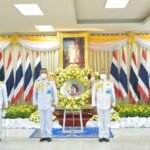 กอ.รมน. จัดกิจกรรมน้อมรำลึกในหลวง ร.9