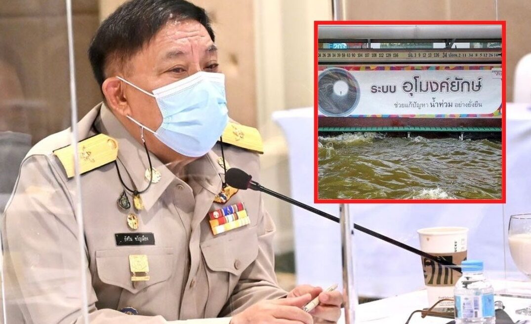 ผู้ว่าฯ อัศวิน เร่งสร้างอุโมงค์ยักษ์อีก 6 แห่ง เพิ่มประสิทธิภาพระบายน้ำ แก้ปัญหาน้ำท่วม กทม.