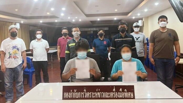 จับคอลลาเจน