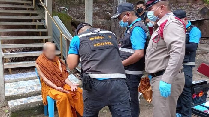 หลวงตา