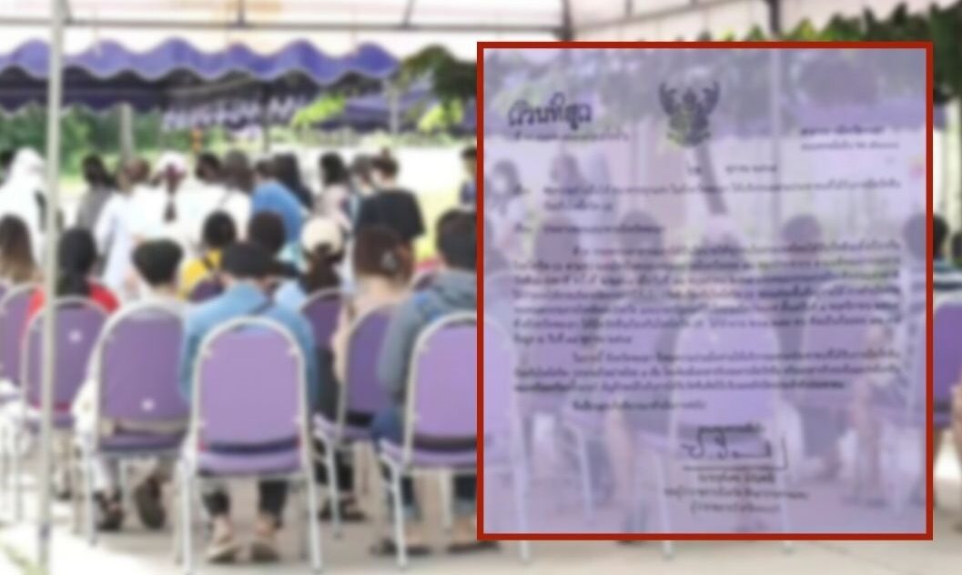 ติดต่อเนื่อง! พะเยา พบป่วยใหม่ 20 ราย ธนาคารงดบริการคนไม่ได้ฉีดวัคซีน