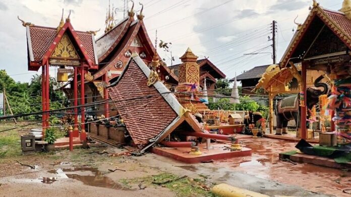 ศาล
