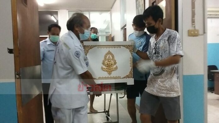 สิ้น พรศักดิ์ ส่องแสง