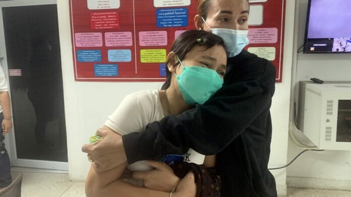 เมียช็อก