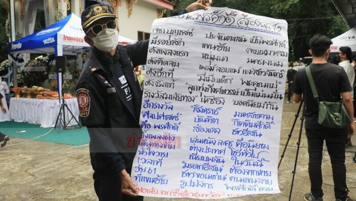 กลอนส่งพรศักดิ์