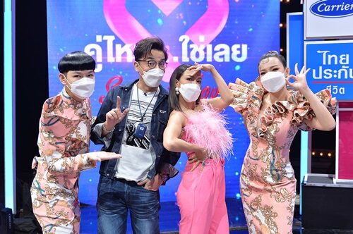 กรีน อัษฎาพร