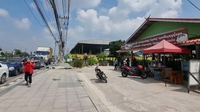 ครัวสามพี่น้อง