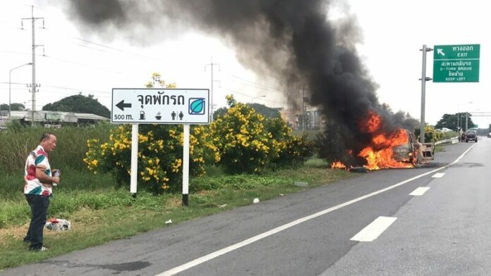 สายเอเชีย