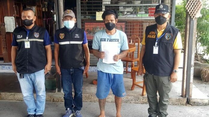 ลวงนร.12