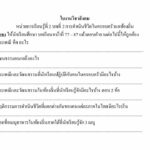 แพทย์ ย้ำ วัคซีนไข้หวัดใหญ่ มีความสำคัญ