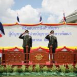 ผบ.นทพ. ส่งมอบหน้าที่​ ผบ.นทพ.- ธงประจำหน่วย​ นทพ. ผบ.นทพ.คนใหม่