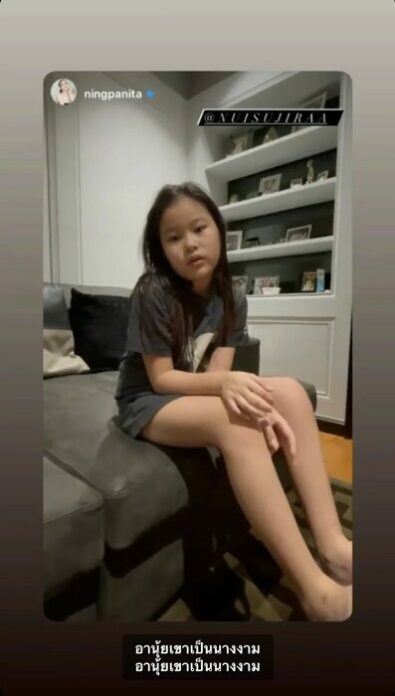 นุ้ย สุจิรา งัดมงมาใส่ให้ดู