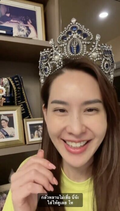 นุ้ย สุจิรา งัดมงมาใส่ให้ดู