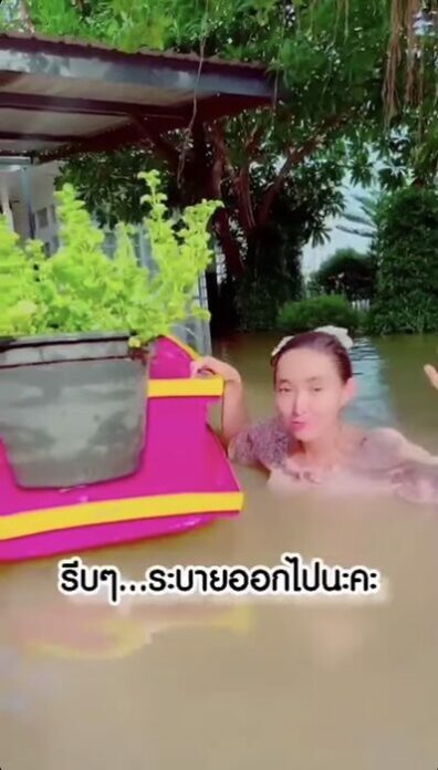 ต้อม ณหทัย อ่วม