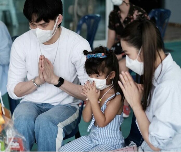 มะตูม อวยพรจริงจัง