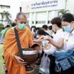 ราชวิทยาลัยจุฬาภรณ์ จัดพิธีทำบุญตักบาตร ถวายเป็นพระราชกุศล