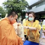 ราชวิทยาลัยจุฬาภรณ์ จัดพิธีทำบุญตักบาตร ถวายเป็นพระราชกุศล