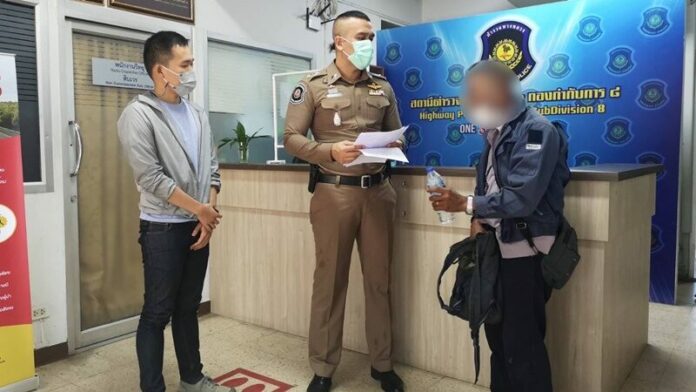 ตำรวจทางหลวง