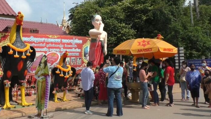 แห่ขอหวย