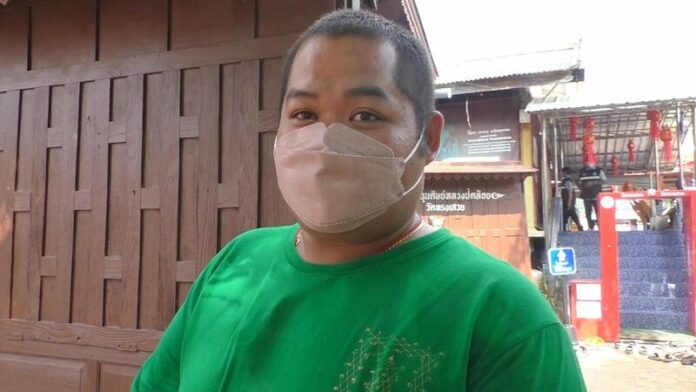 ถูกหวย