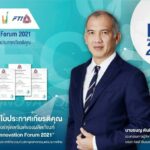 ‘กัลฟ์’ คว้า 4 ใบประกาศเกียรติคุณการรับรองวอเตอร์ฟุตพรินต์ของผลิตภัณฑ์ (Water Footprint of Product) จากงาน “Eco Innovation Forum 2021”