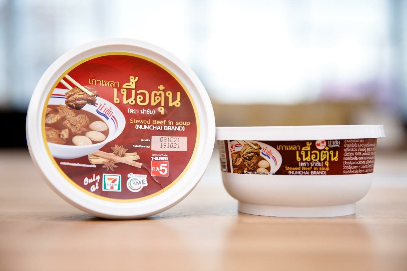 รู้หรือไม่ 7 สิ่งนี้เป็นสินค้า SME ไทยหาได้ในเซเว่นฯ - ข่าวสด รู้หรือไม่ 7 สิ่งนี้เป็นสินค้า Sme ไทยหาได้ในเซเว่นฯ - ข่าวสด