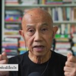 แผนเปิดประเทศพร้อมแค่ไหน? "สุทธิชัย" แนะ ต้องมีเงื่อนไขที่สำคัญ!