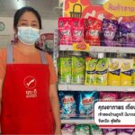 ส่องไอเดีย “ร้านโชห่วย” ที่ยังอยู่รอดและยอดขายแตะล้านต่อเดือน 