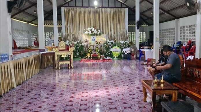 งานศพ